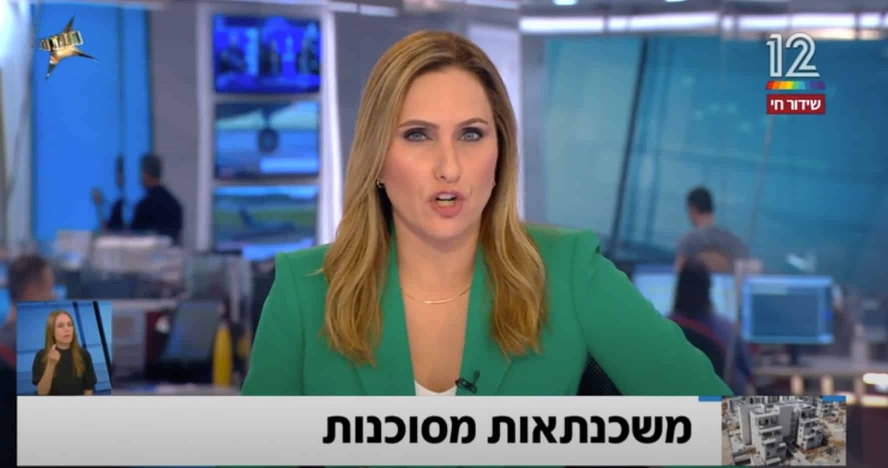 האם מומלץ לרכוש דירה בתקופה בה מדד המחירים לצרכן וריבית בנק ישראל עולה?